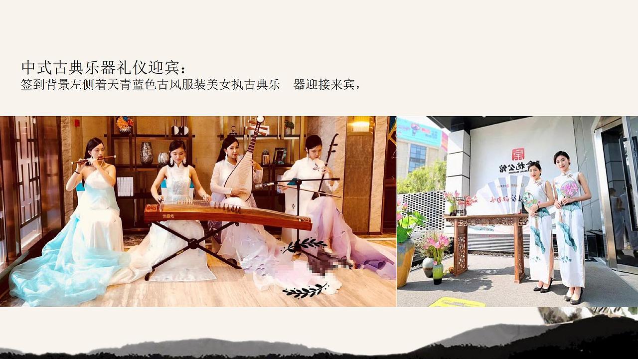 【活动】地产项目邻里节“之金秋蟹宴活动策划方案
