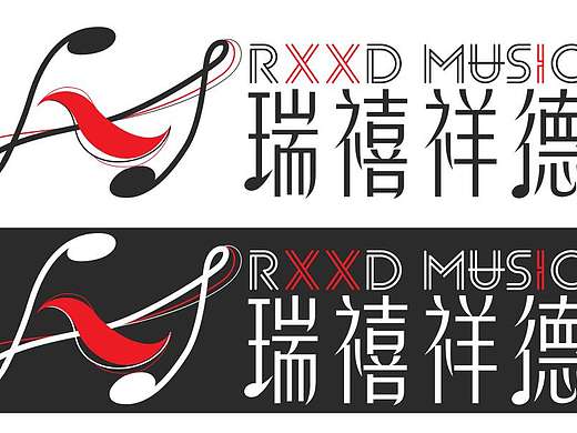 音乐LOGO设计草稿