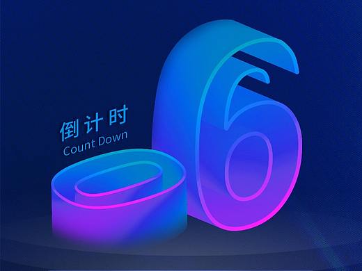 七天倒计时