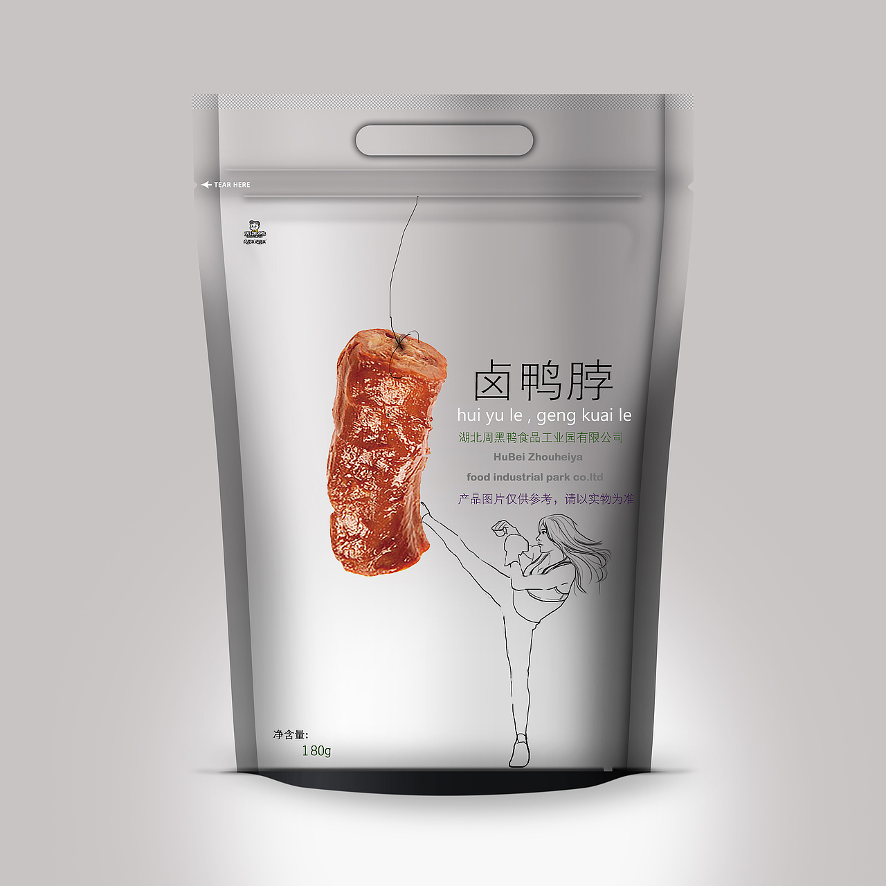 周黑鸭包装设计