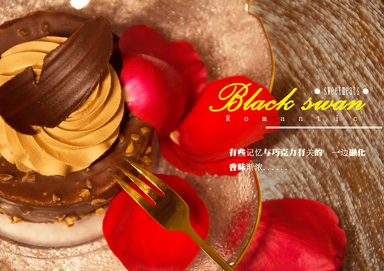 蛋糕拍摄及图片排版