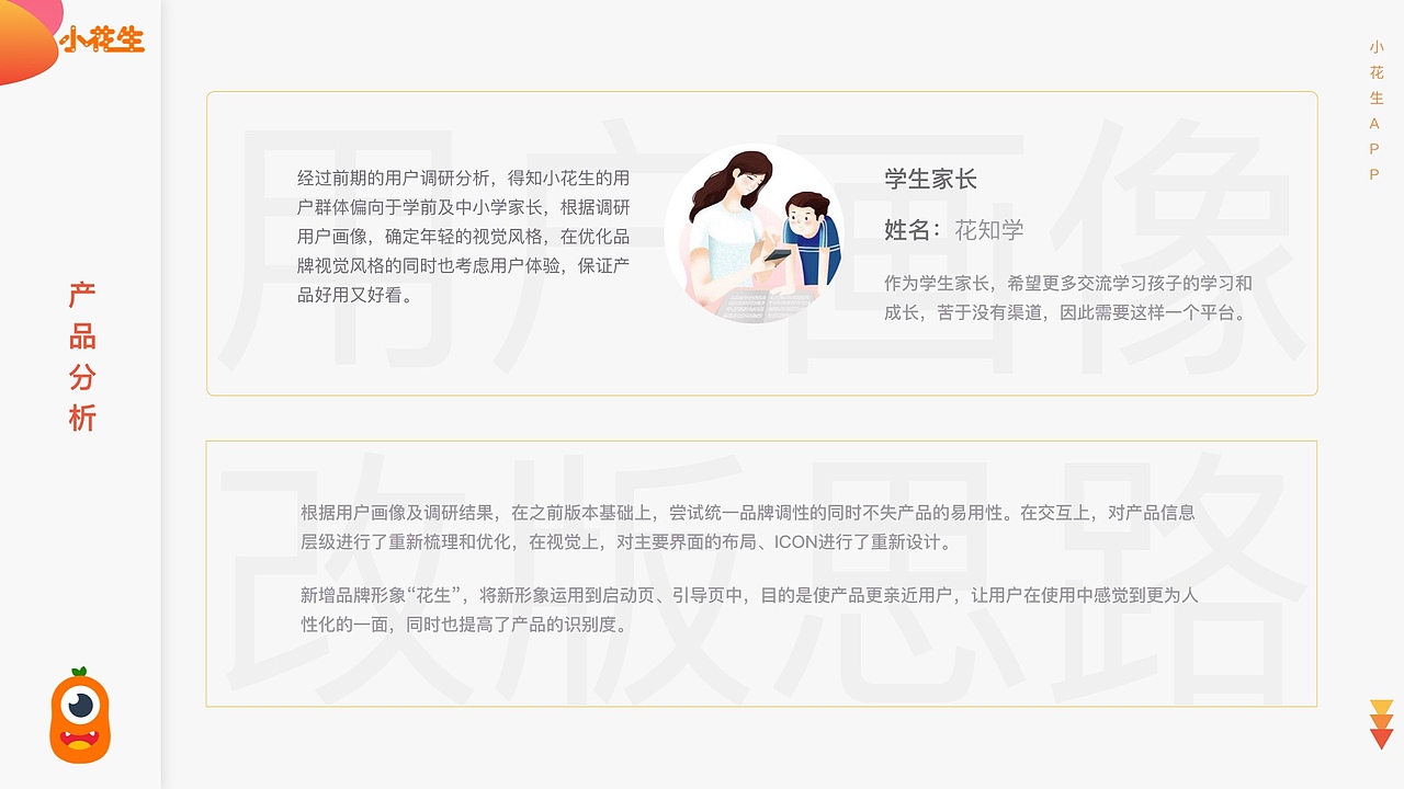 UI设计（图ZMjA2MjU3MDM2） - APP界面 - 站酷设计师春宜且出芳草见原创素材 - 站酷ZCOOL