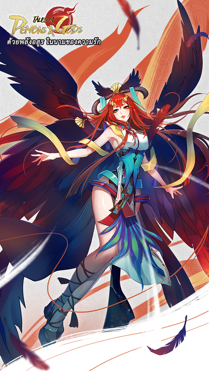 《妖神记》海外一系列合集