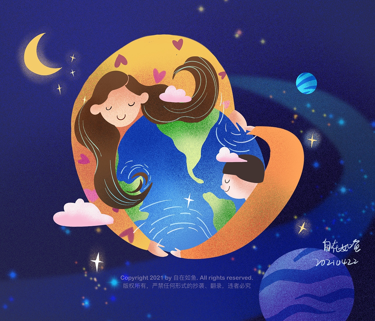 世界地球日|插画|艺术插画|自在如鱼_原创作品-站酷zcool