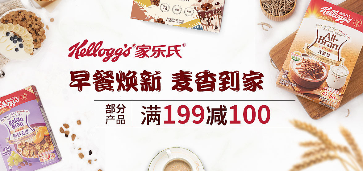 京东banner素材.1（图ZMjU0MTc5Njgw） - 电商 - 站酷设计师IS无止原创素材 - 站酷ZCOOL