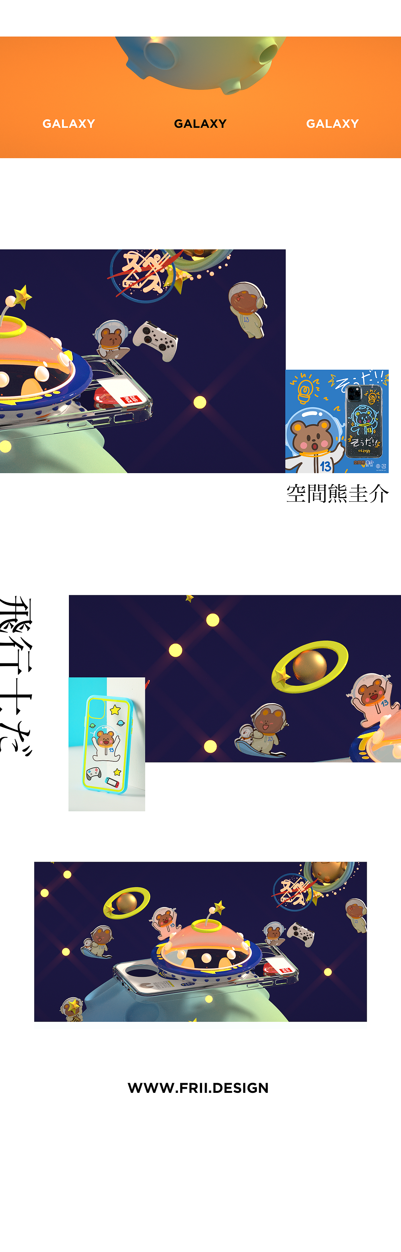 殼空間·新壳世代（图ZMjY3MDg5MzQw） - Motion Graphic - 站酷设计师江南李原创素材 - 站酷ZCOOL