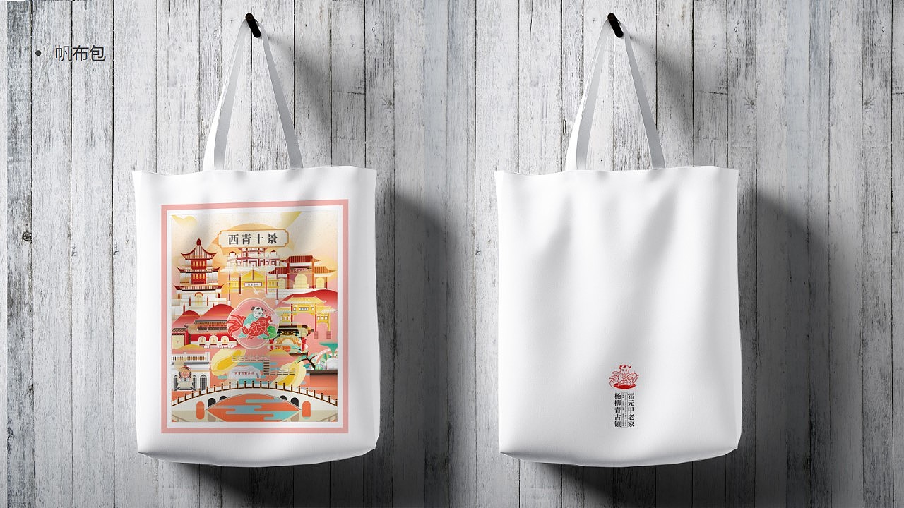 杨柳青古镇霍元甲老家-天津西青区文创产品策划方案（图ZMjg3ODg2MjM2） - 生活用品 - 站酷设计师贝格文创原创素材 - 站酷ZCOOL