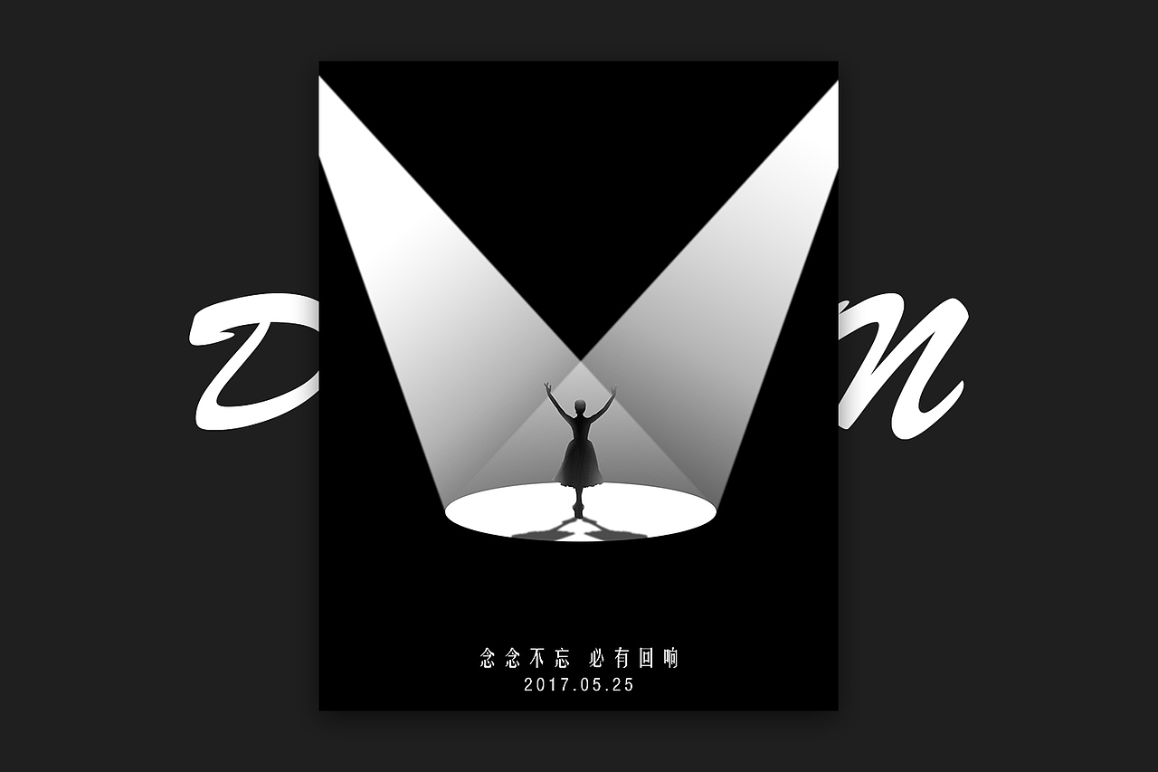 5月作品集整理【30天海报挑战】（图ZODI0MTAwNDg=） - 海报 - 站酷设计师刘念念lonely原创素材 - 站酷ZCOOL