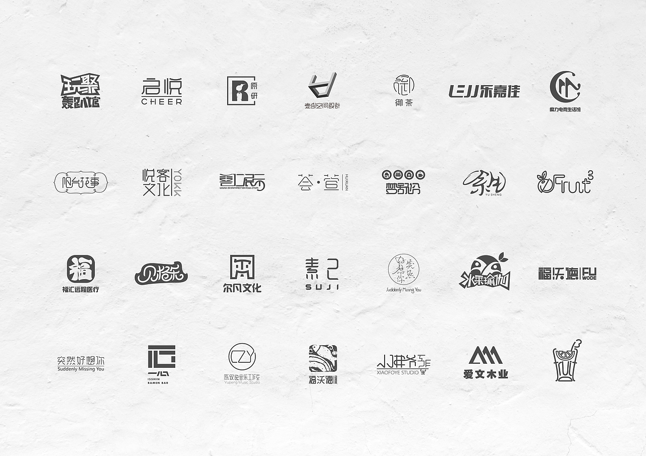 2015-2018年logo合集（图ZMTIwNDg1NzQw） - Logo - 站酷设计师wayend7原创素材 - 站酷ZCOOL