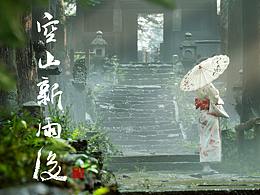 摄影