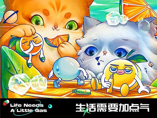 妙与妙×长白山天泉 | 生活需要加点气！