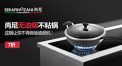 淘宝钻展图（图ZMjY2MzEyODA=） - 运营设计 - 站酷设计师绘草图原创素材 - 站酷ZCOOL