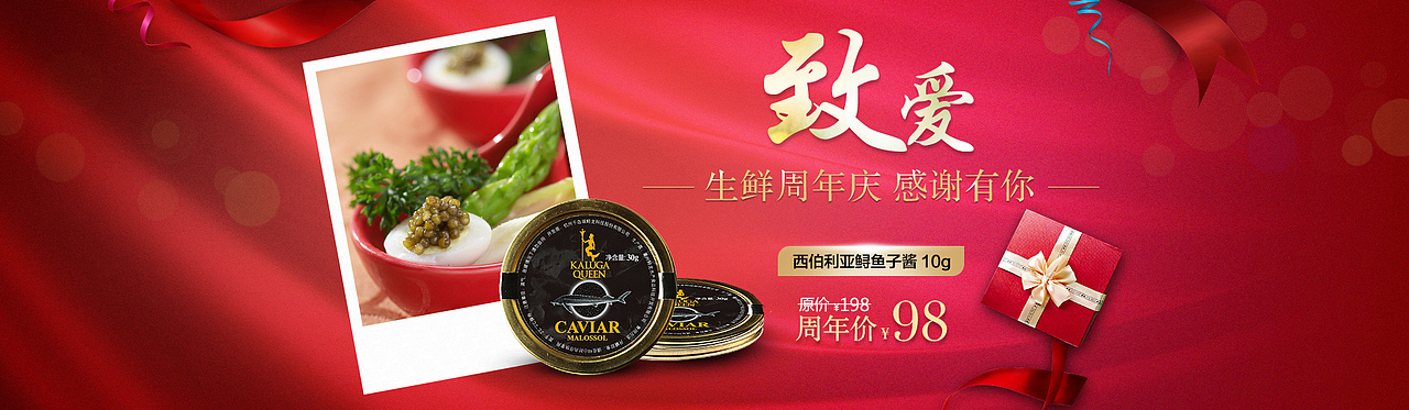 周年庆活动 海报 设计（图ZMzI2MzA1MTY=） - 运营设计 - 站酷设计师子墨墨原创素材 - 站酷ZCOOL