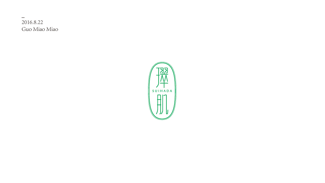 2016字体设计小记（图ZNTc5NTQ3MzY=） - 字体/字形 - 站酷设计师大蒜苗原创素材 - 站酷ZCOOL