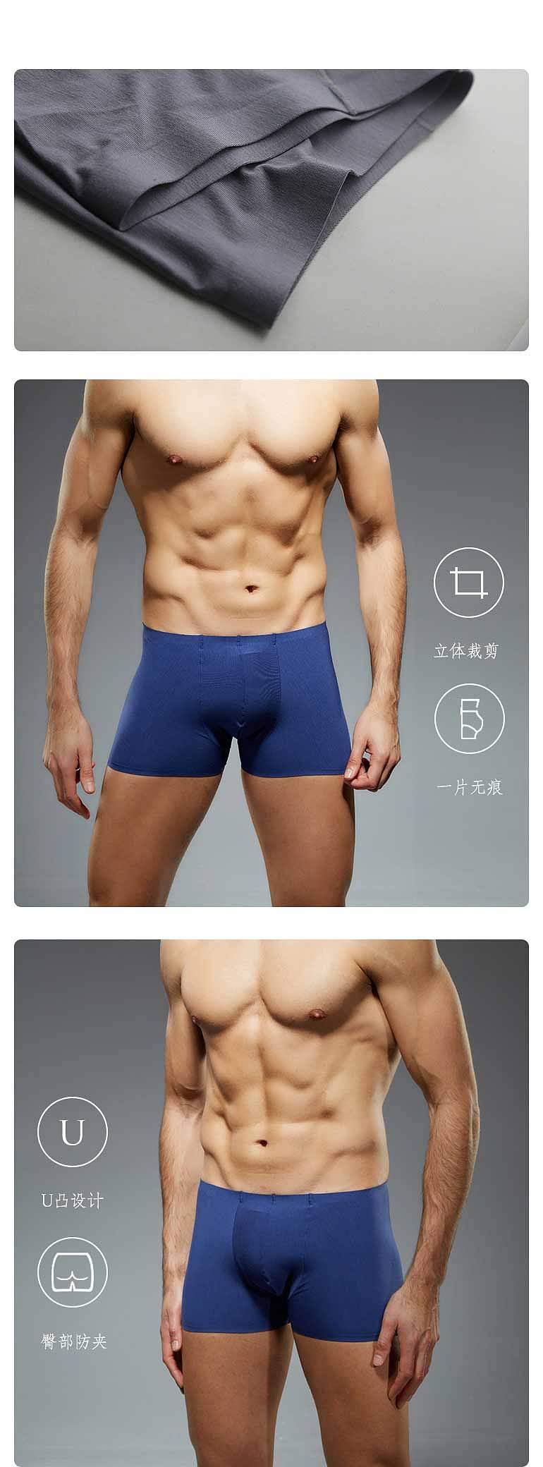 内裤（图ZODg4MzE2MDg=） - 其他服装 - 站酷设计师龙观电商原创素材 - 站酷ZCOOL