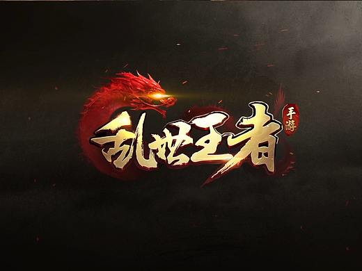 《乱世王者》楚汉争霸版本宣传视频