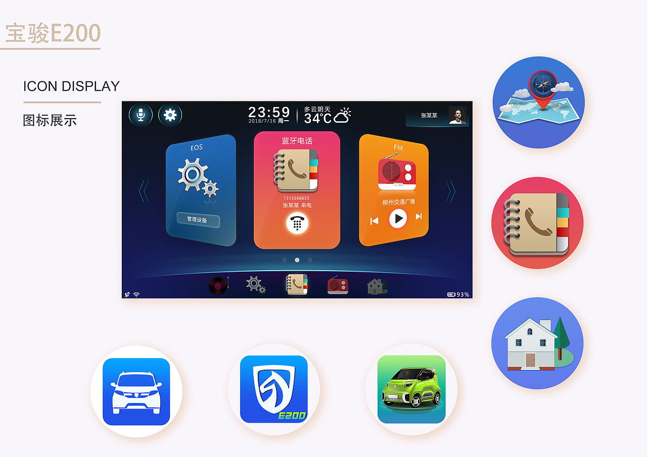 日常作品集（图ZMTY3NjI3NzAw） - APP界面 - 站酷设计师Miss玲原创素材 - 站酷ZCOOL
