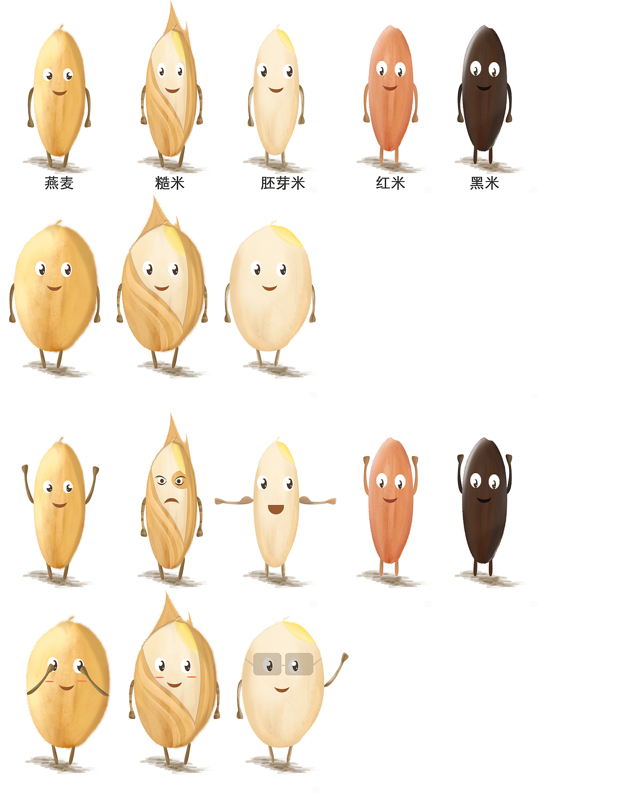 米粒拟人化
