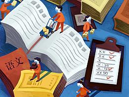 《20200308——分书》