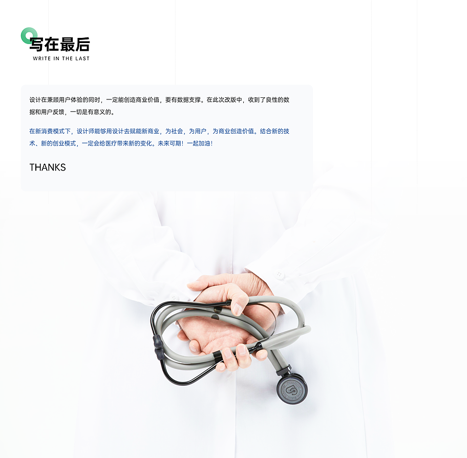 健康APP 视觉改版（图ZMjIyODgwODYw） - APP界面 - 站酷设计师Michael鸿原创素材 - 站酷ZCOOL