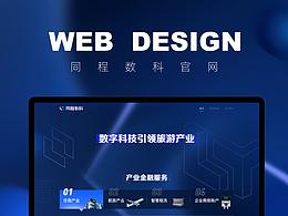 网站