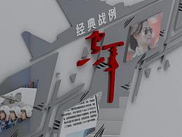 工业馆飞机