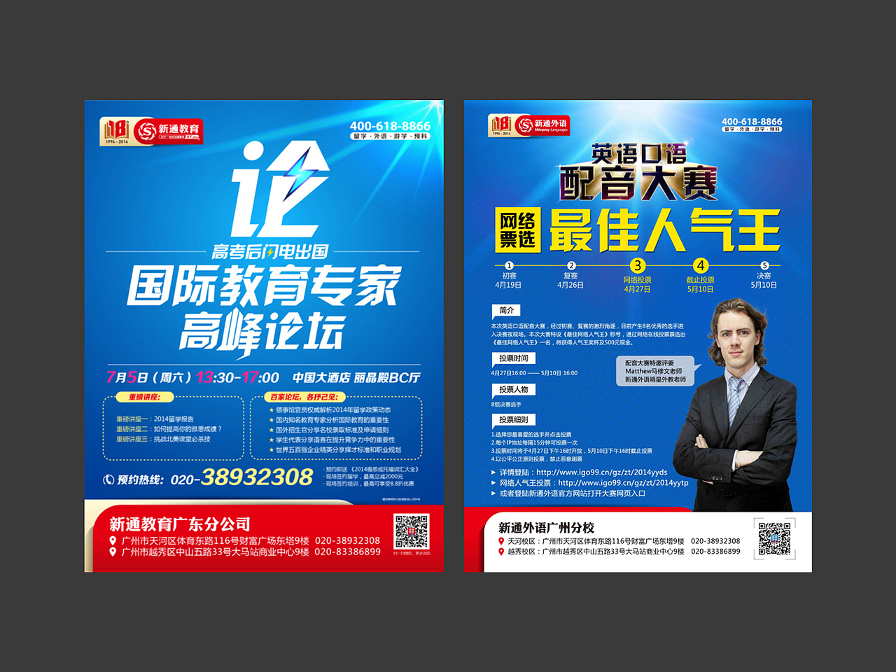 单张（图ZNjcyNTgxOTY=） - 宣传物料 - 站酷设计师ccxcci原创素材 - 站酷ZCOOL