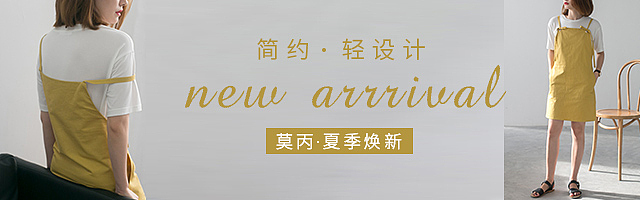 钻展图设计（图ZODYxMzIyNDA=） - 其他平面 - 站酷设计师好腻油原创素材 - 站酷ZCOOL