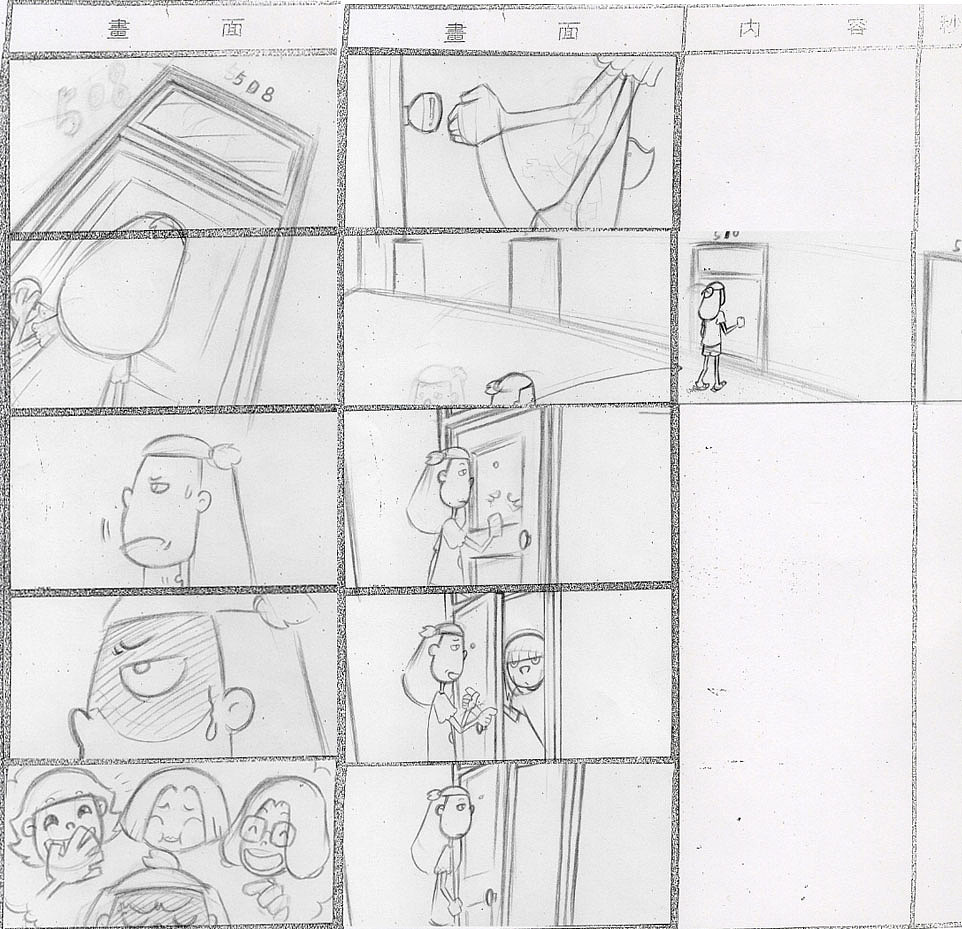 原创动画分镜《大学那些事儿之我要洗澡》