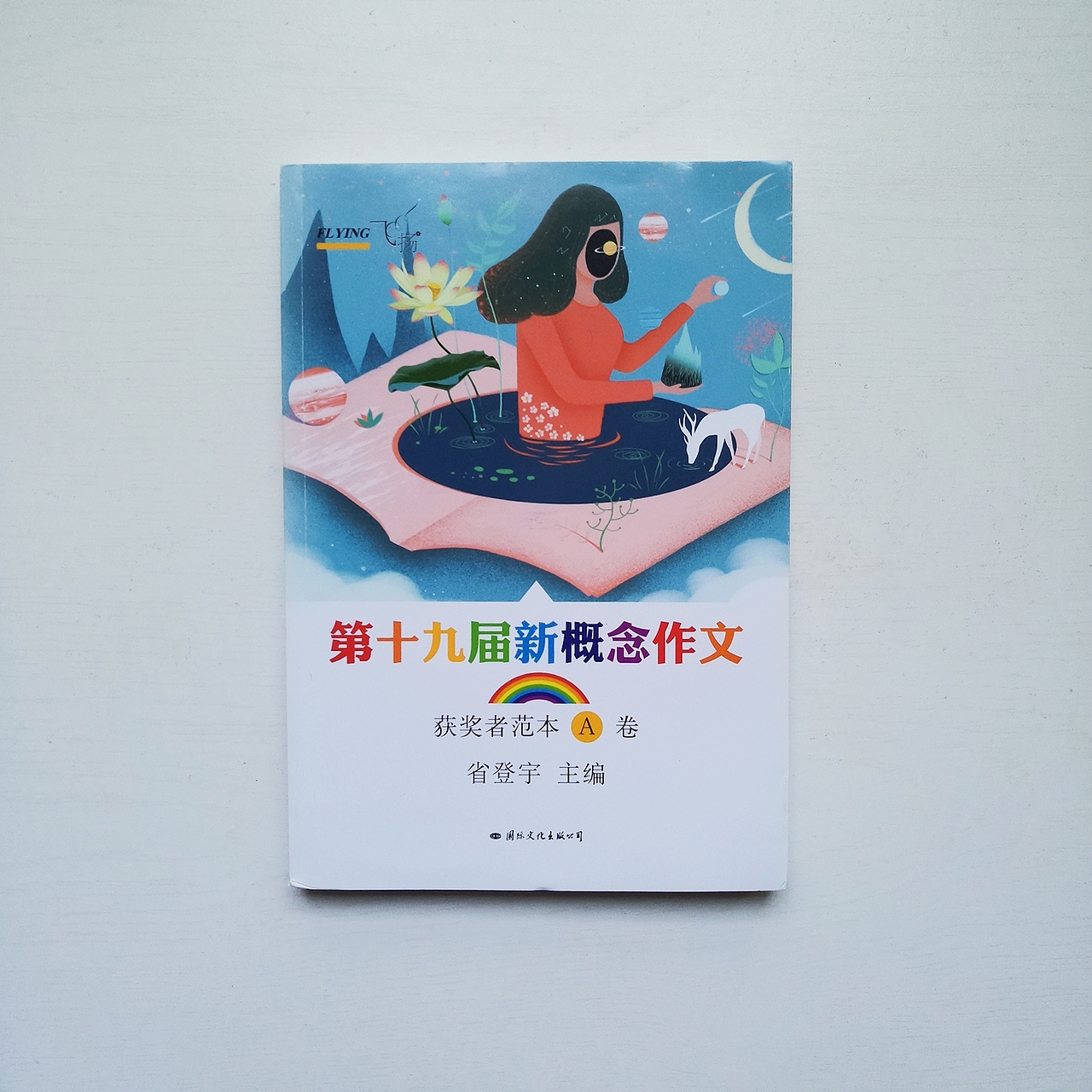 2017插画小集合（图ZMTAxODEwODIw） - 商业插画 - 站酷设计师苏寒原创素材 - 站酷ZCOOL