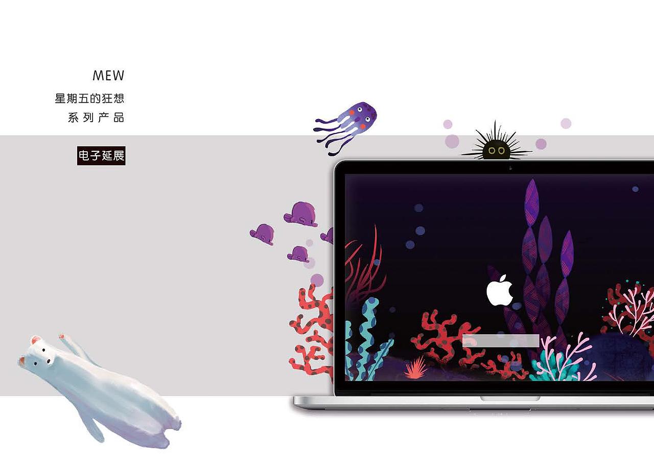 （大学）毕设（图ZMTA1ODg2OTAw） - 其他平面 - 站酷设计师大庆嗷原创素材 - 站酷ZCOOL