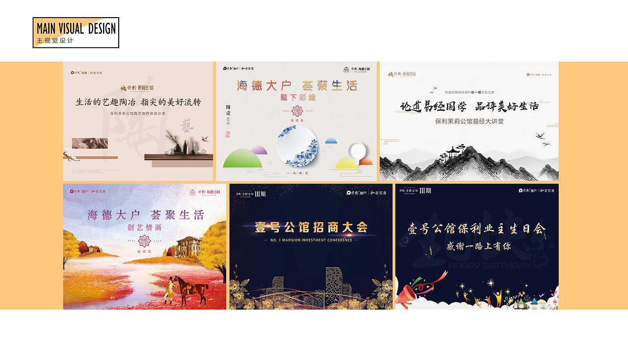 个人作品集（图ZMTQ1OTY1OTk2） - 品牌 - 站酷设计师王一亾原创素材 - 站酷ZCOOL