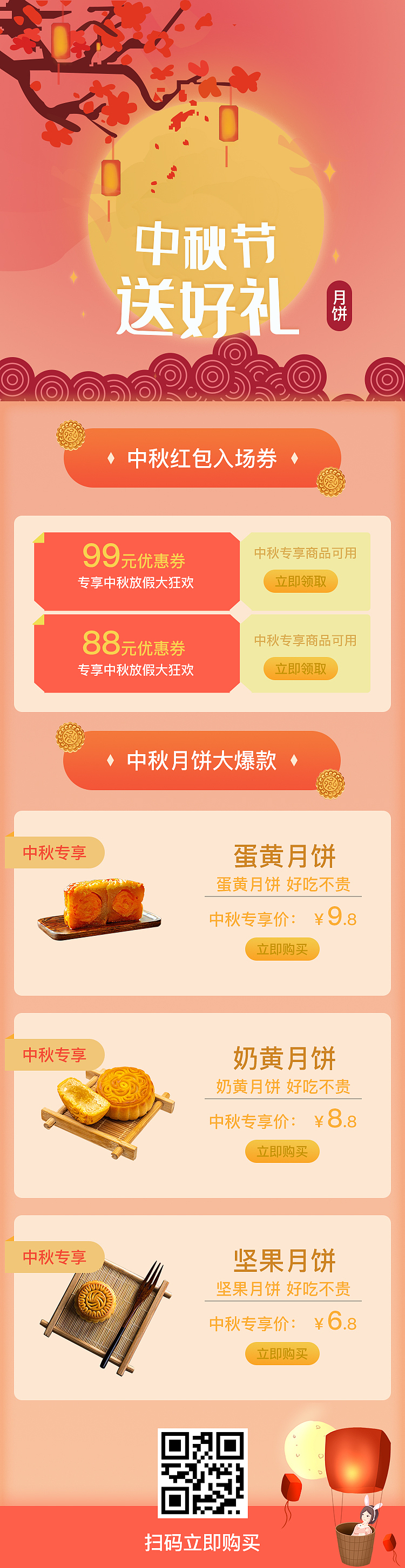 h5（圖ZMjEyNTc1Njk2） - 運(yùn)營設(shè)計(jì) - 站酷設(shè)計(jì)師小叉叉兒原創(chuàng)素材 - 站酷ZCOOL