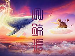 作品集（2021年）