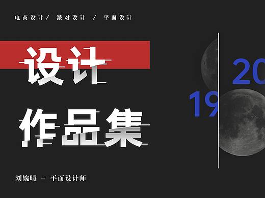 个人作品集