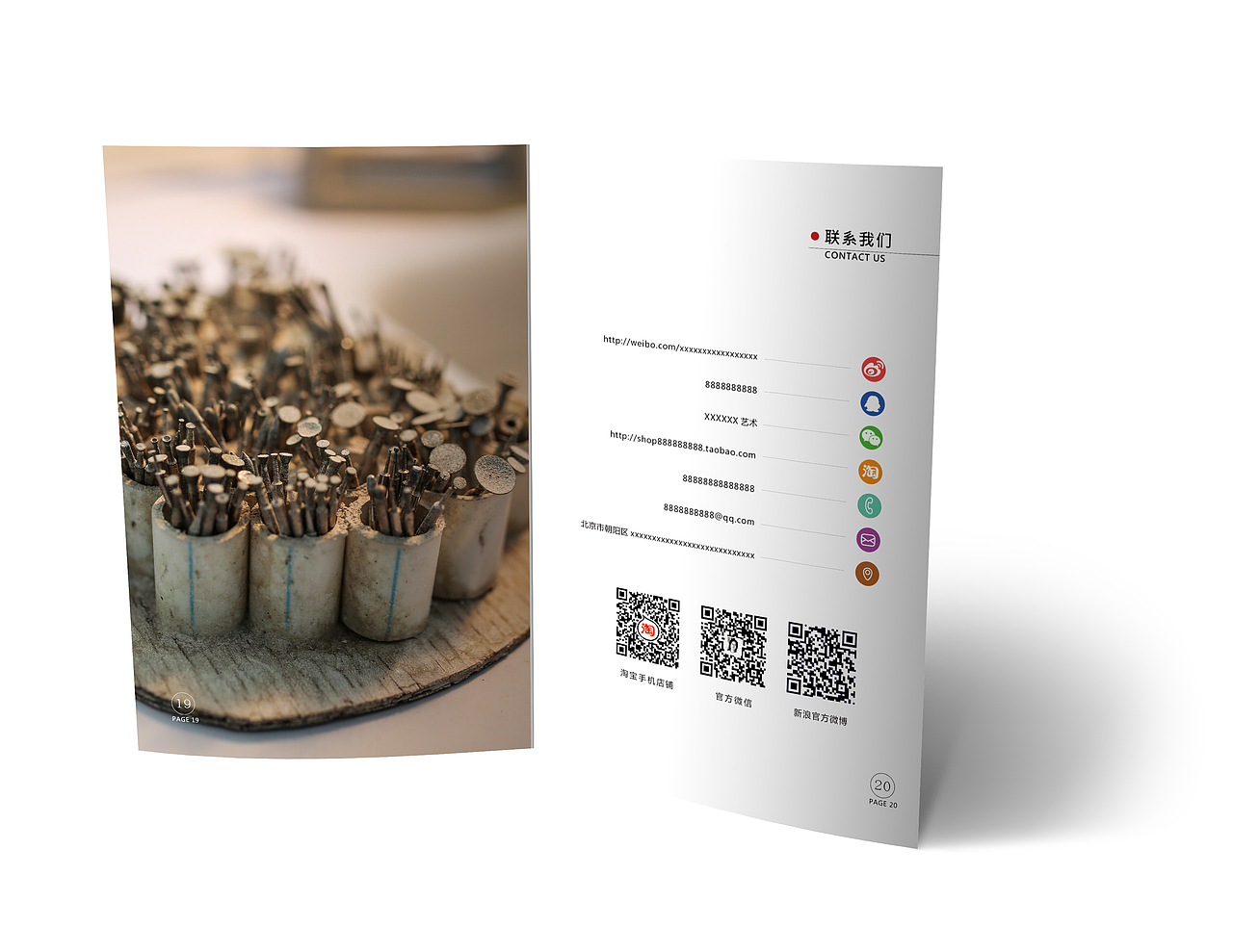南红玛瑙雕刻文化 从拍摄到品牌工作室宣传册设计（图ZMjI0NzU5MjQ=） - 产品摄影 - 站酷设计师NONOTA泽原创素材 - 站酷ZCOOL