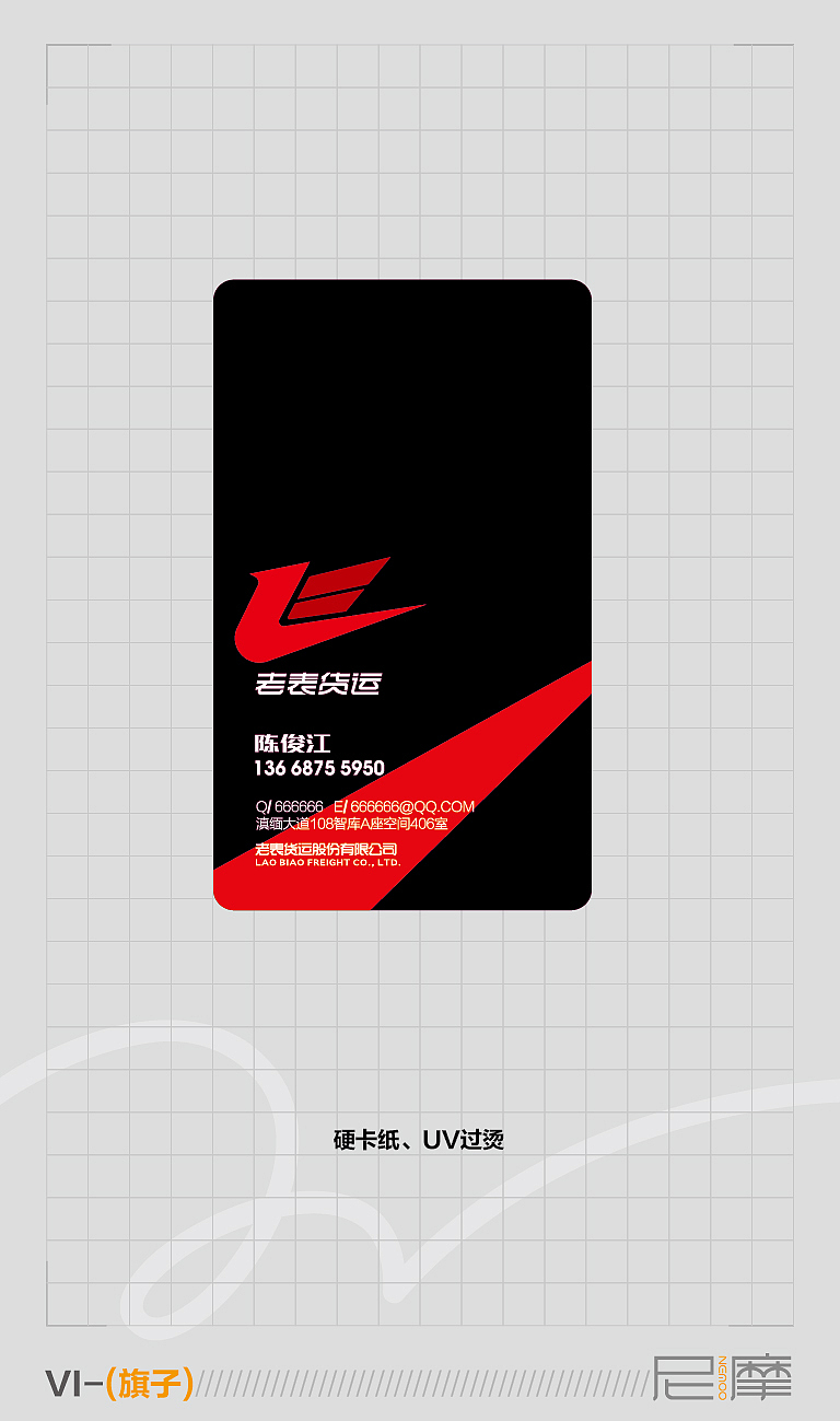 货运接单app的logo（图ZMTAwNTQ0MDYw） - APP界面 - 站酷设计师churchilllx原创素材 - 站酷ZCOOL