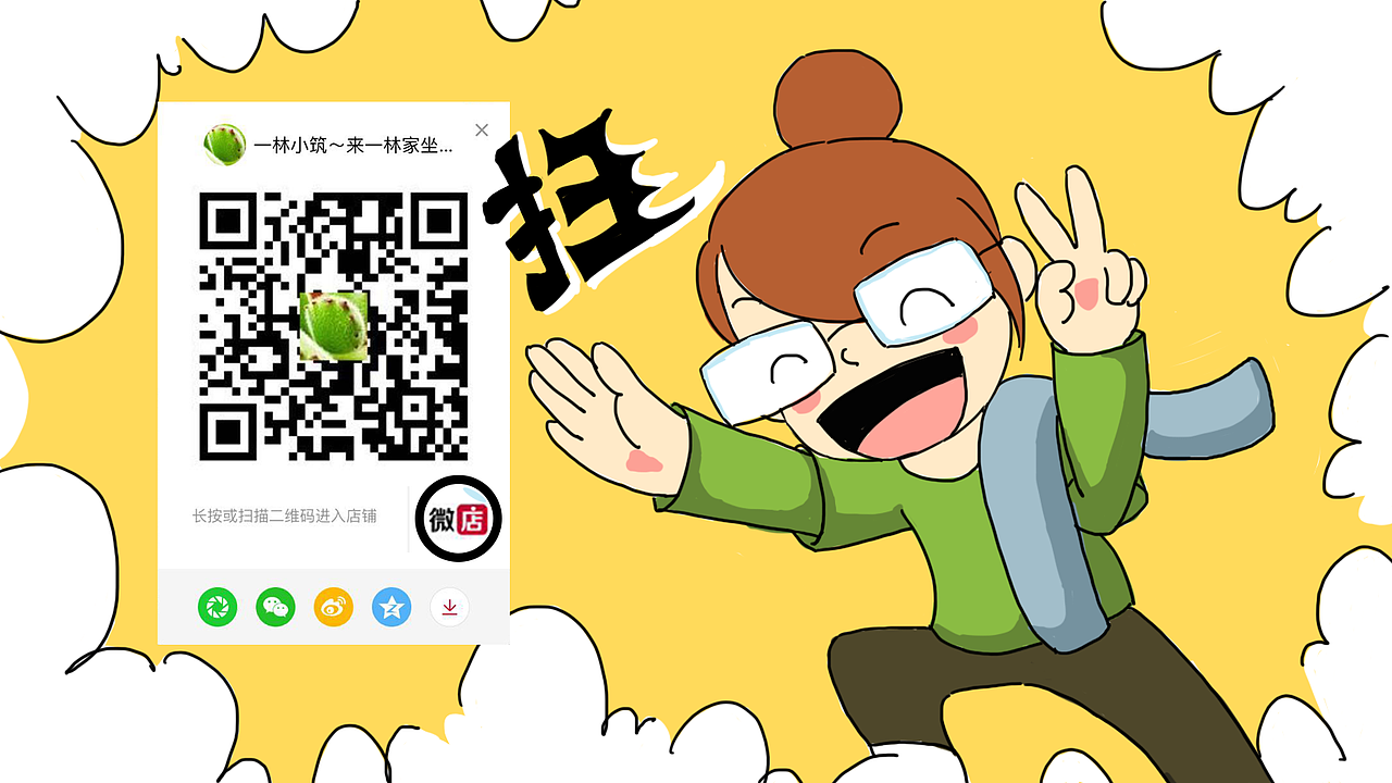 手绘原创日志-记录自己日常