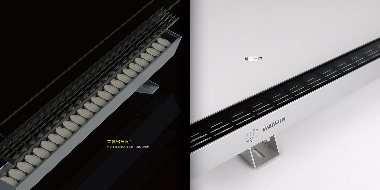 一本照明行业产品手册