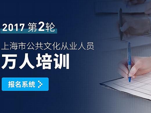 万人培训报名系统