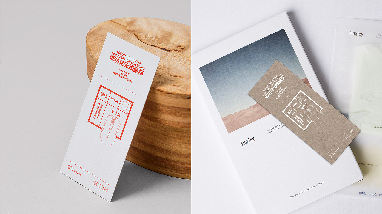 做了个练习吧（图ZMTc3ODAxNjU2） - 品牌 - 站酷设计师enya332395999原创素材 - 站酷ZCOOL