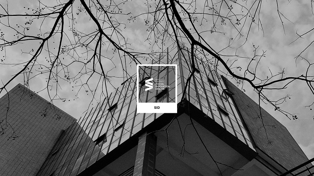 品牌升级丨SID社会创新设计研究中心2.0