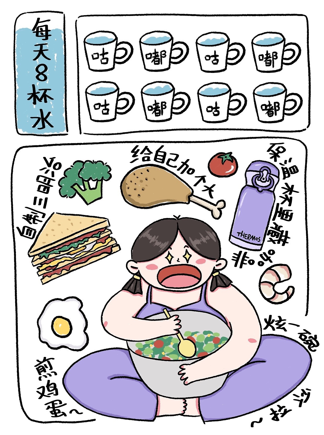 治愈系漫画《这个夏天的闪电⚡️》