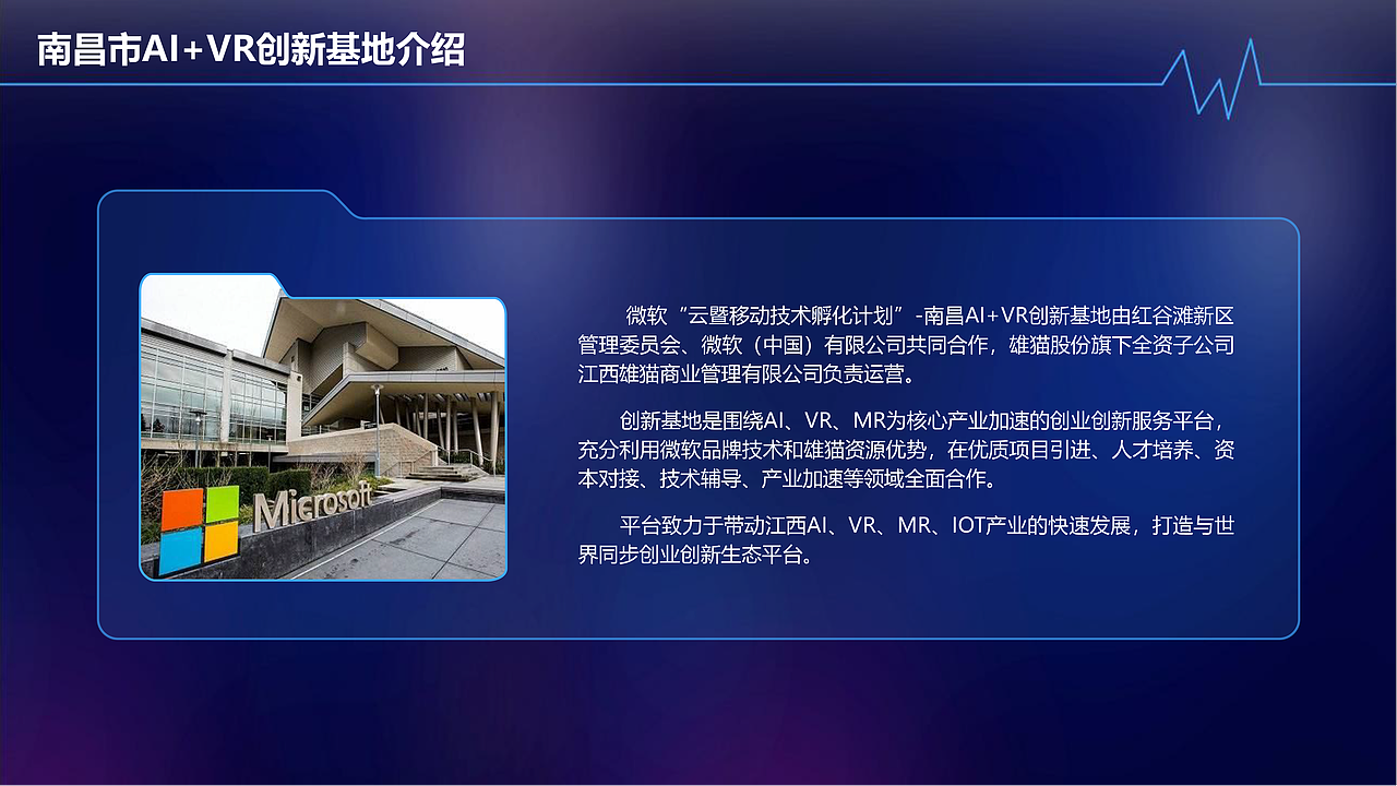 PPT（图ZMTQ3NzI5NjY0） - PPT/Keynote - 站酷设计师Pluto_Yin原创素材 - 站酷ZCOOL