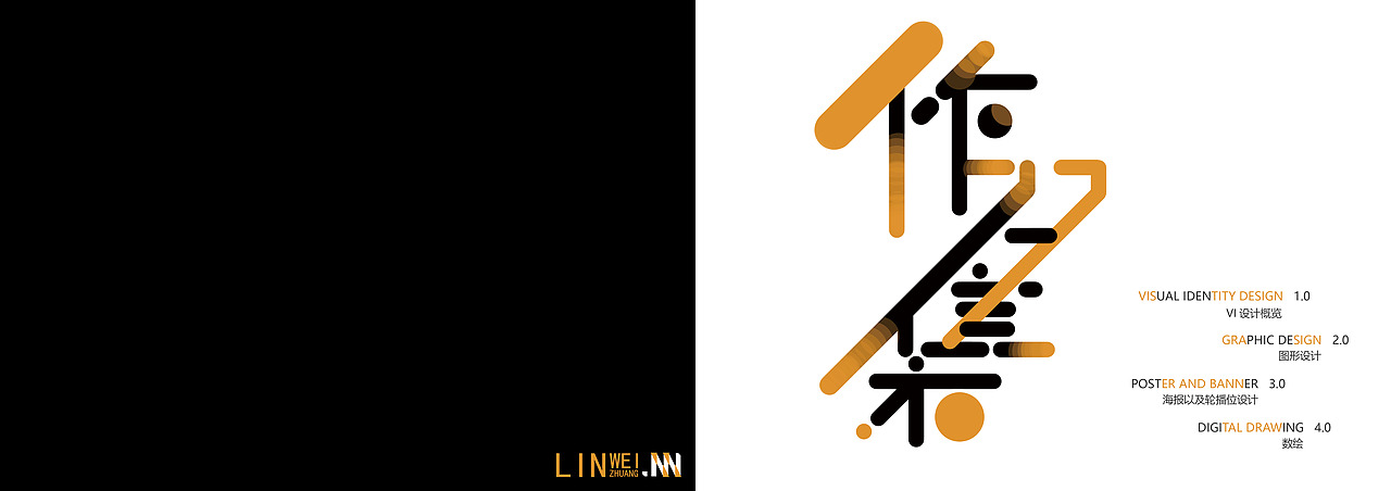 2019年作品集概览(下)