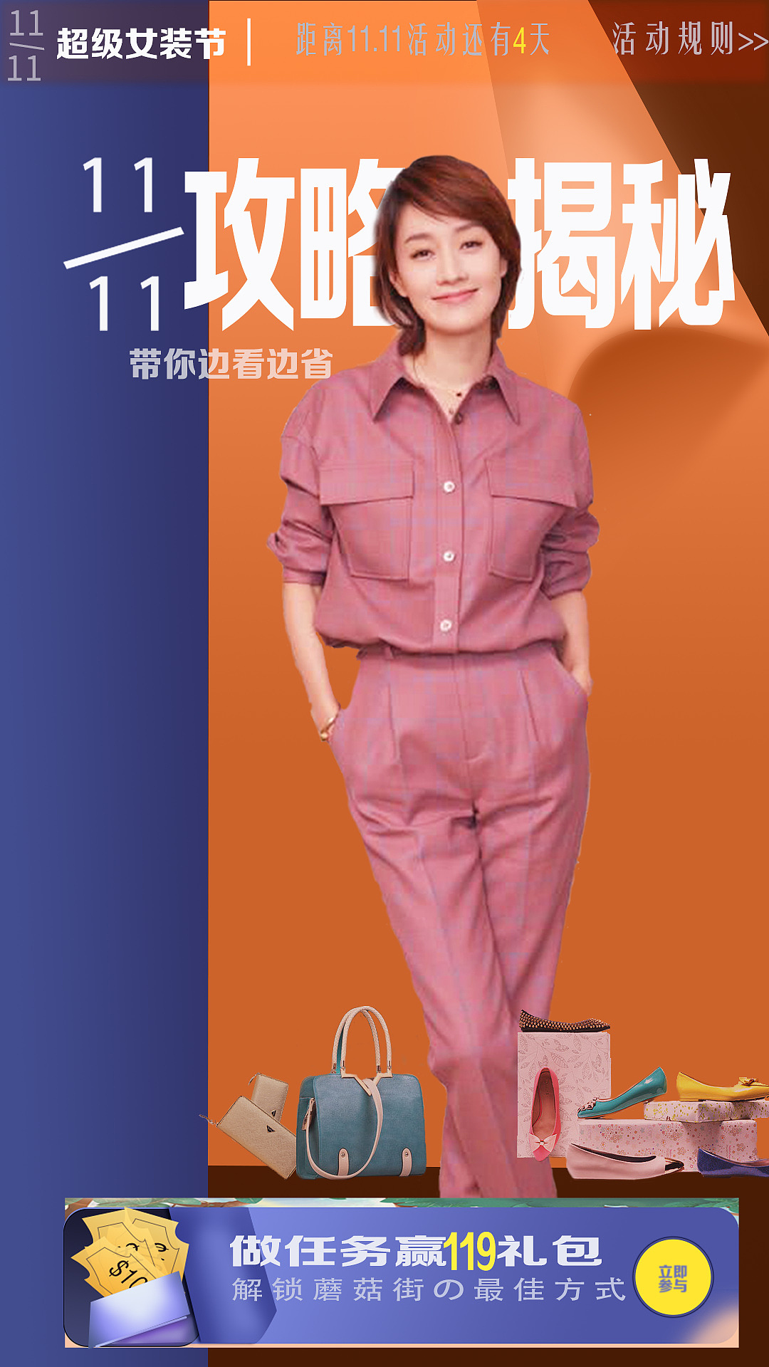 海报和吉祥物（图ZMTg4MDg4ODcy） - 海报 - 站酷设计师SMILE鱼小姐原创素材 - 站酷ZCOOL