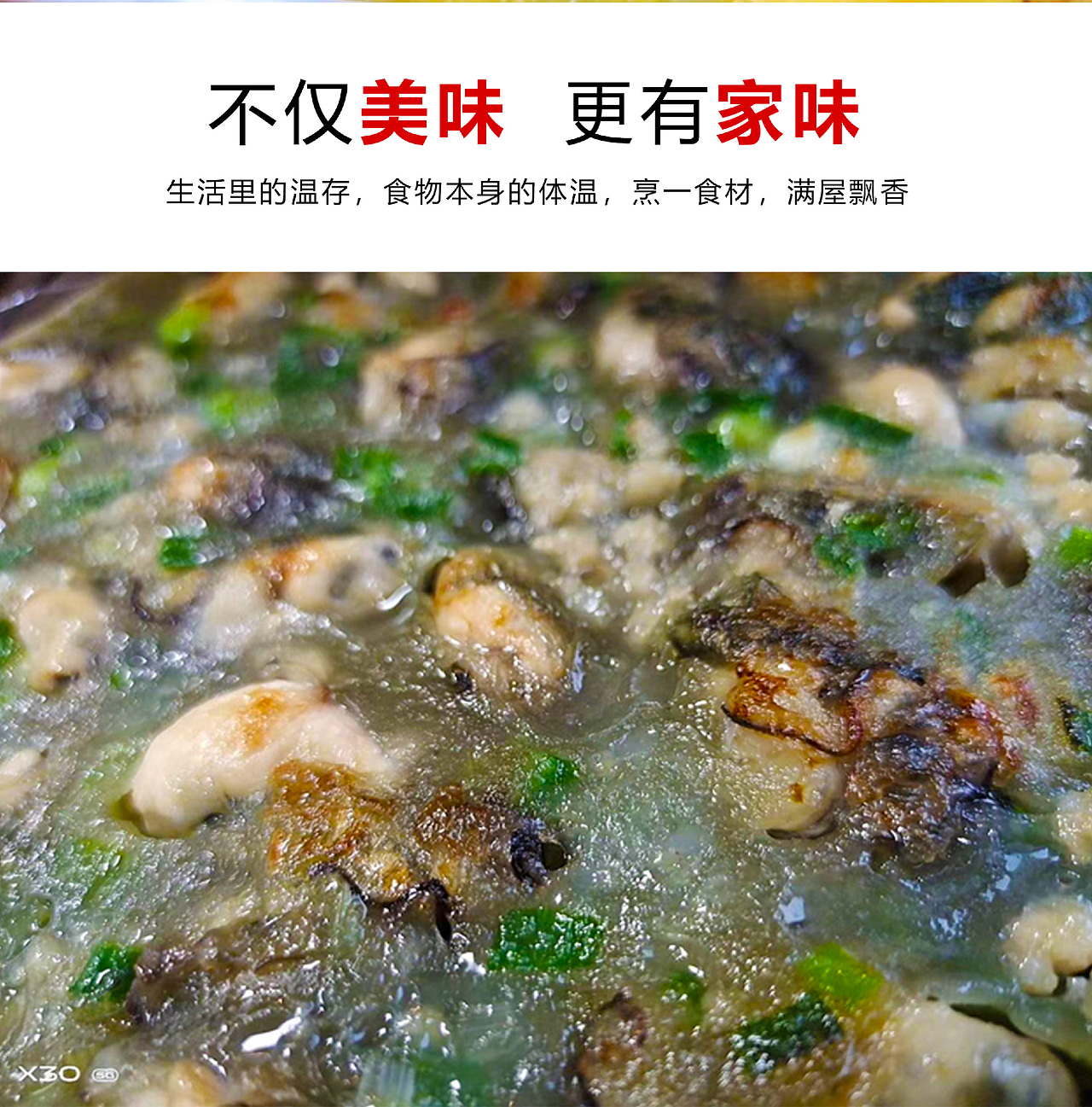闽南风味（图ZMjA5MjU3NjQw） - 宣传物料 - 站酷设计师道妙真仙原创素材 - 站酷ZCOOL