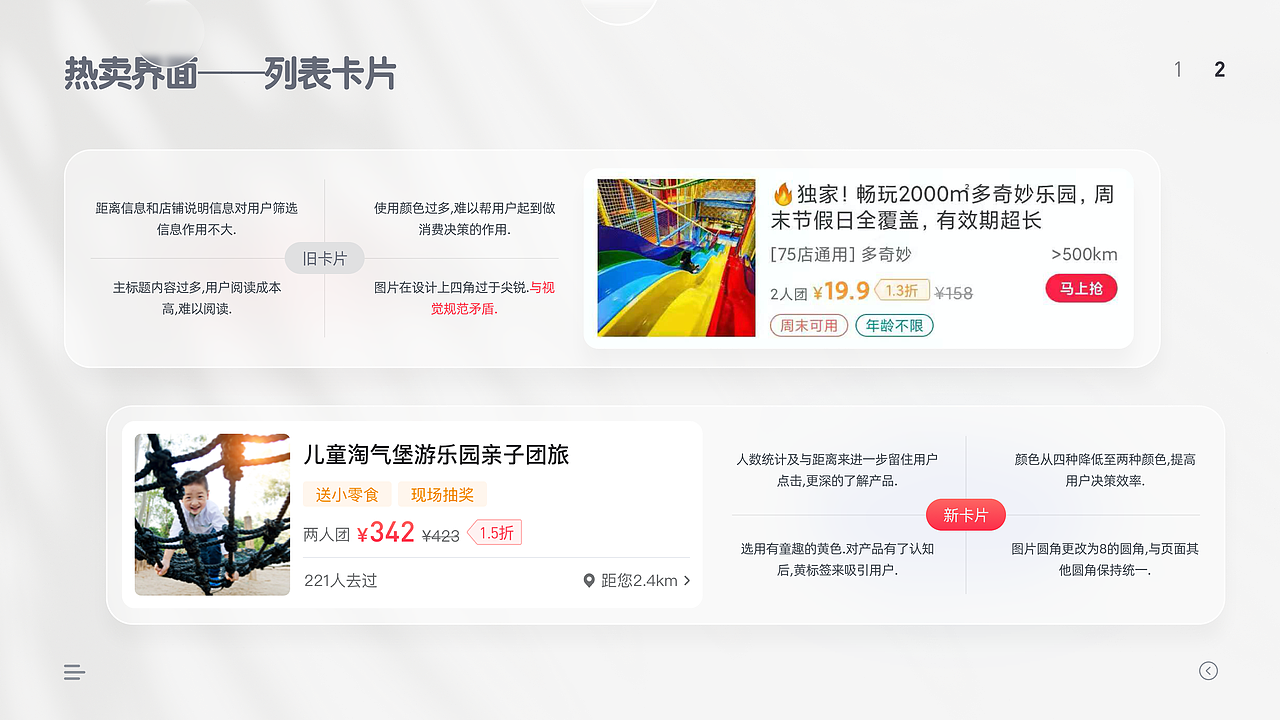 2021年上半年作品集
