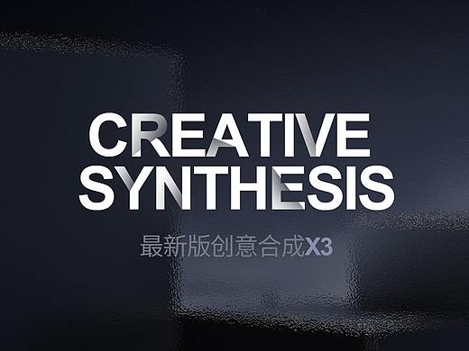 最新合成作品集