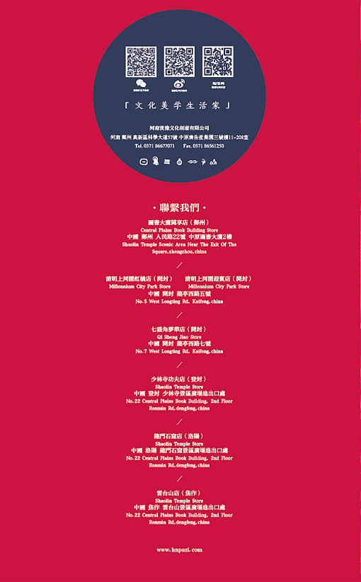 豫游纪產品（图ZMjE2NjE3MzY=） - 宣传物料 - 站酷设计师善恩设计工作室原创素材 - 站酷ZCOOL